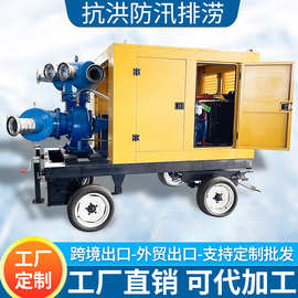 移动防雨棚拖车高扬程大流量抗洪防汛排涝柴油水泵机组