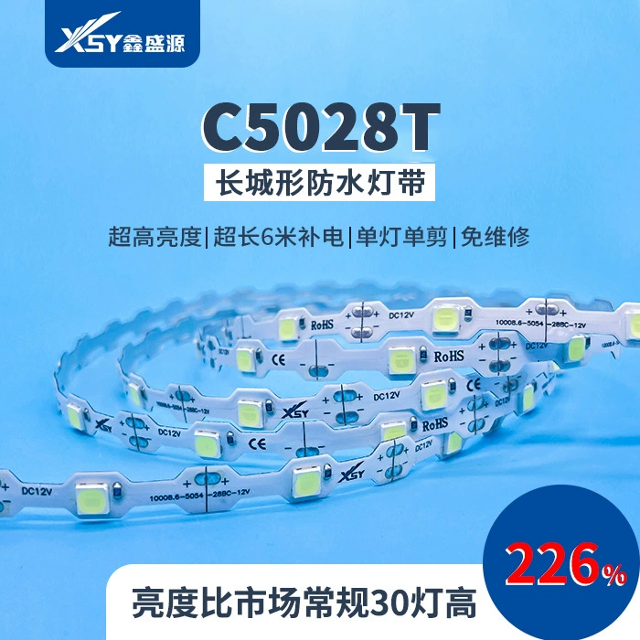 Xinshengyuan C5028T светящаяся световая полоса с персонажами, светодиодная лента, неоновая световая полоса, водонепроницаемая световая полоса, световая полоса высокой яркости
