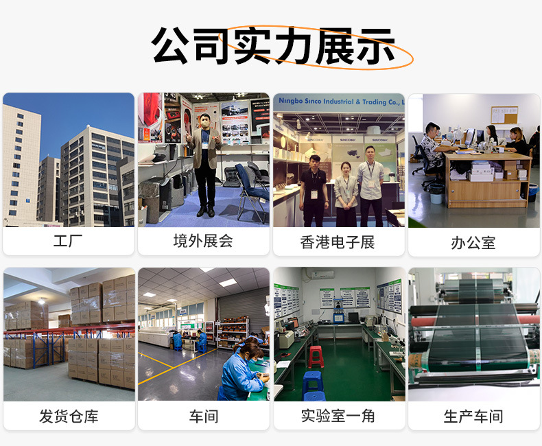 实力展示.jpg