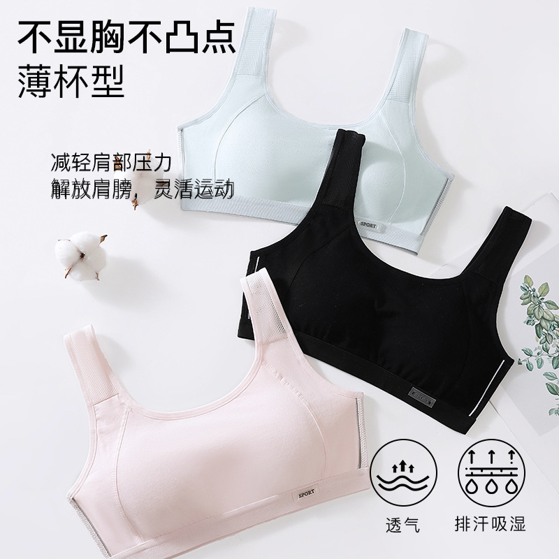 Sports Cotton Vest Integrated Fixed Bra Underwear Girls Junior High School Students Senior high school Less Girls Puberty Bra