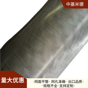���KꖘO�W ���u��ˮ��ꎘO���oϵ�y��2*4mm �͸��gTA1⁰�W