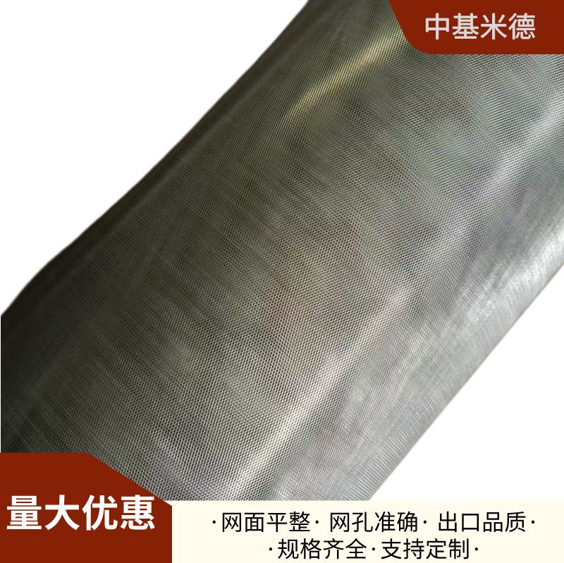 Cr20Ni35镍铬菱形孔网1*2mm三元催化器支撑网