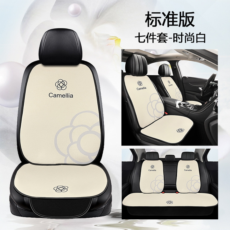 新型車クッション四季通用高級感レディース車内ハーフパック夏通気シートカバー車クッションシートクッション|undefined