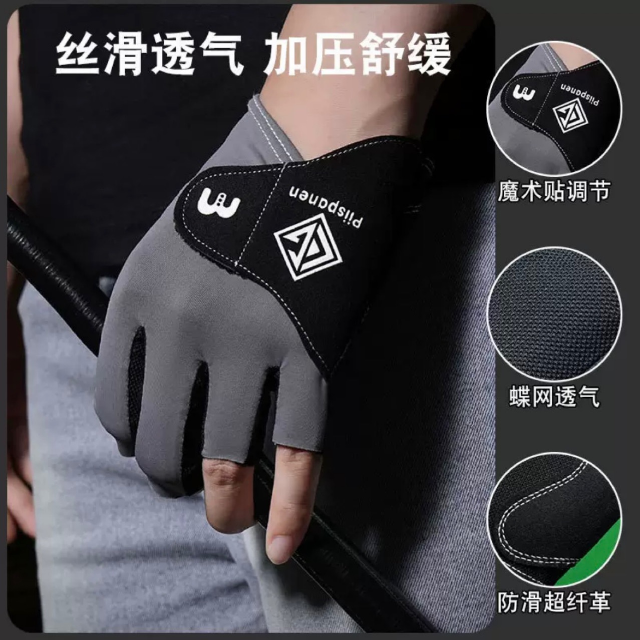 Billiard glove, half-finger, left hand, single glove, smooth ice silk, breathable Velcro, snooker style, men's and women's snooker specific.
