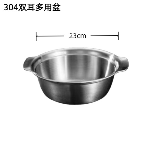 304 바이노럴 다용도 세면대(23cm)
