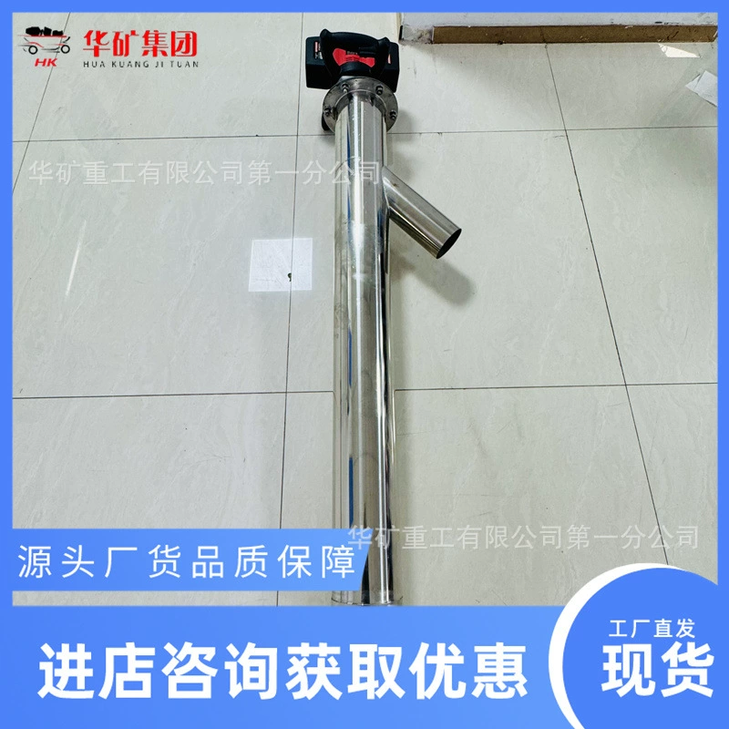 Полные технические характеристики устройства для отбора проб пылевидного угля Устройство для отбора проб пылевидного угля SDCY-6000L портативный пробоотборник