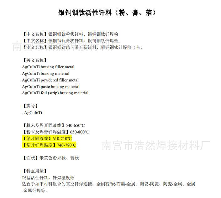 F9H7IE_~F1@S~BY(2]197S3