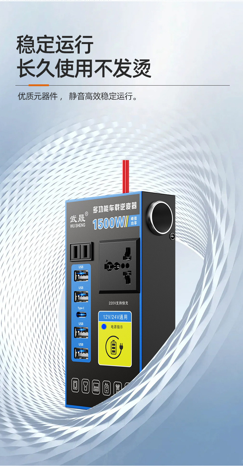Car Inverter 12V24V Universal to 220V High-Power Smart Car Inverter Converter Mobile Phone Charger