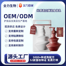 �S�����l����������w�鱣��ȥ��Ƥ���w˪ˬ����āȫ���������w��