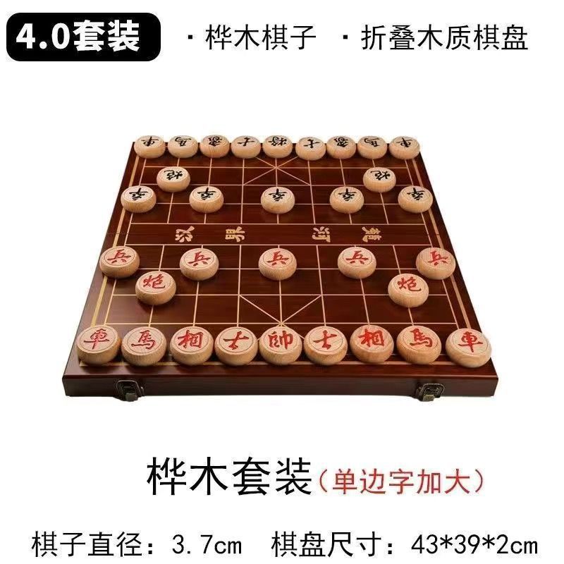 中国象棋红木高档实木带折叠棋盘成号|undefined