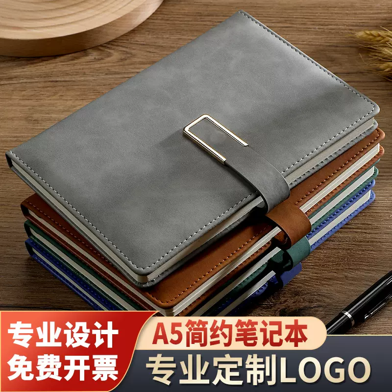 商务A5办公笔记本仿皮加厚会议U型搭扣记事本加印LOGO商务方格