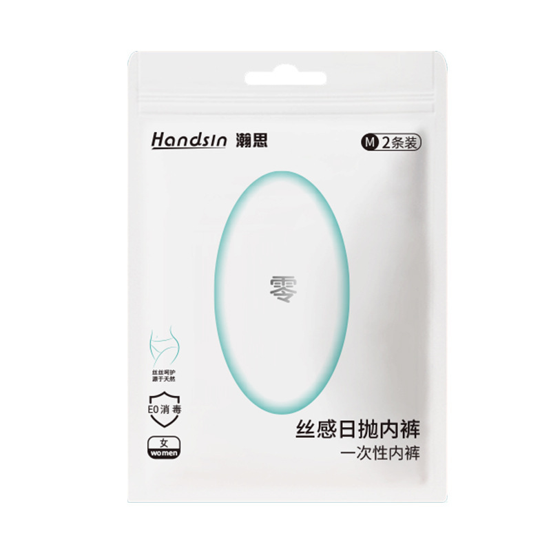 漢思使い捨て用品 -- smake up|undefined