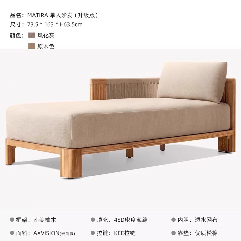 Sofá Chaifei (algodón de densidad de tela al aire libre Ai Shangting)