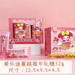 ��������Խݮţ܈��32g �����M��������ϲ�ǾW�t��ʳƷ���ֶY���l