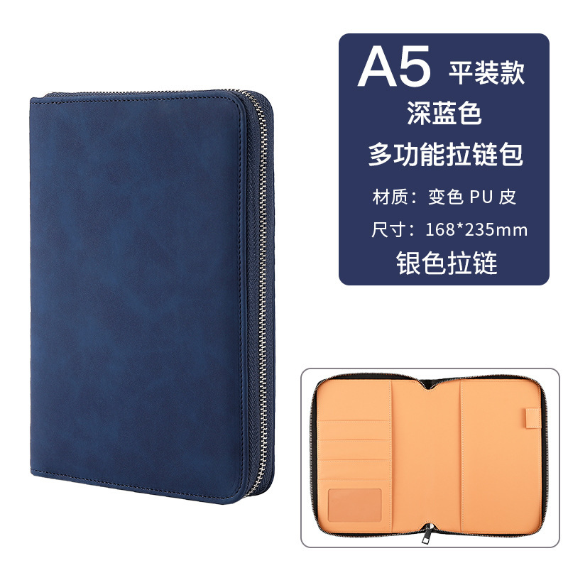 A5감색 골드 지퍼