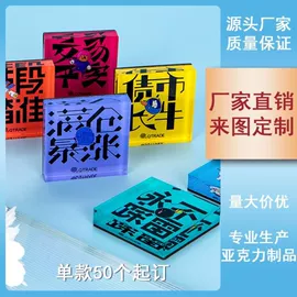 冰箱贴;钥匙扣及钥匙扣配件;塑料工艺品