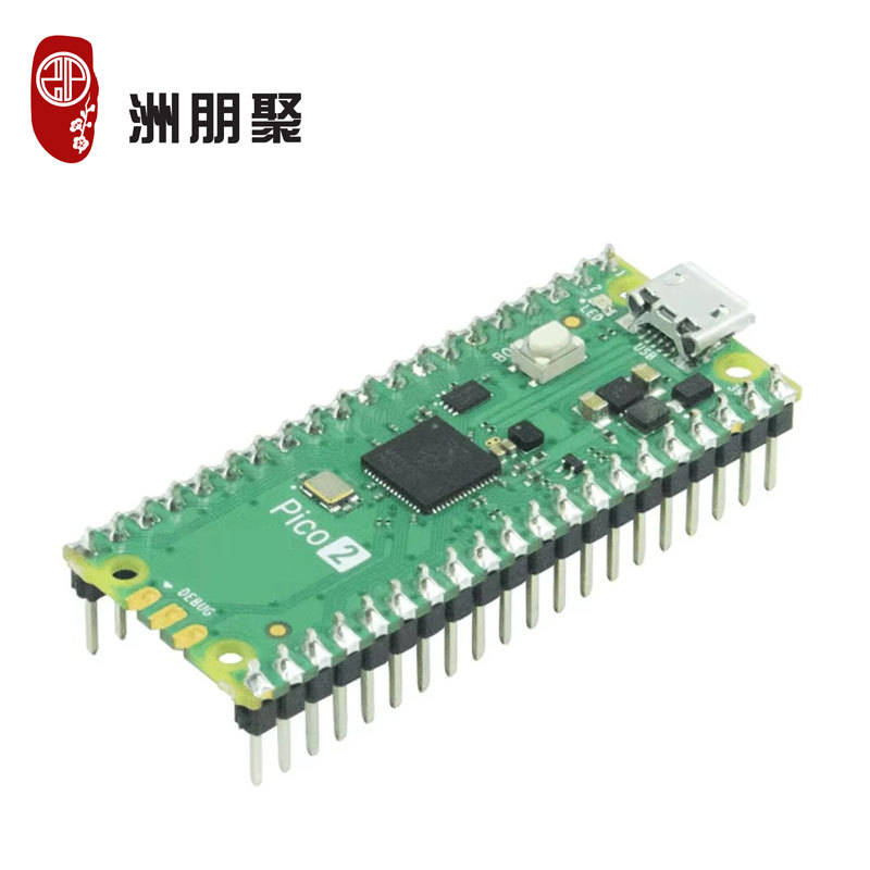 兼容树莓派Pico2 Raspberry Pi Pico 2开发板RP2350双核处理器