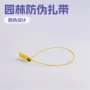 批量定制一次性塑料防盗扣