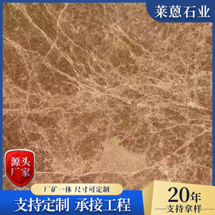 ��Ȼ��ɫ����ʯ��\�ȾW��춵ذ岨���^�Tʯ�T��ʯ���ʯ�����l