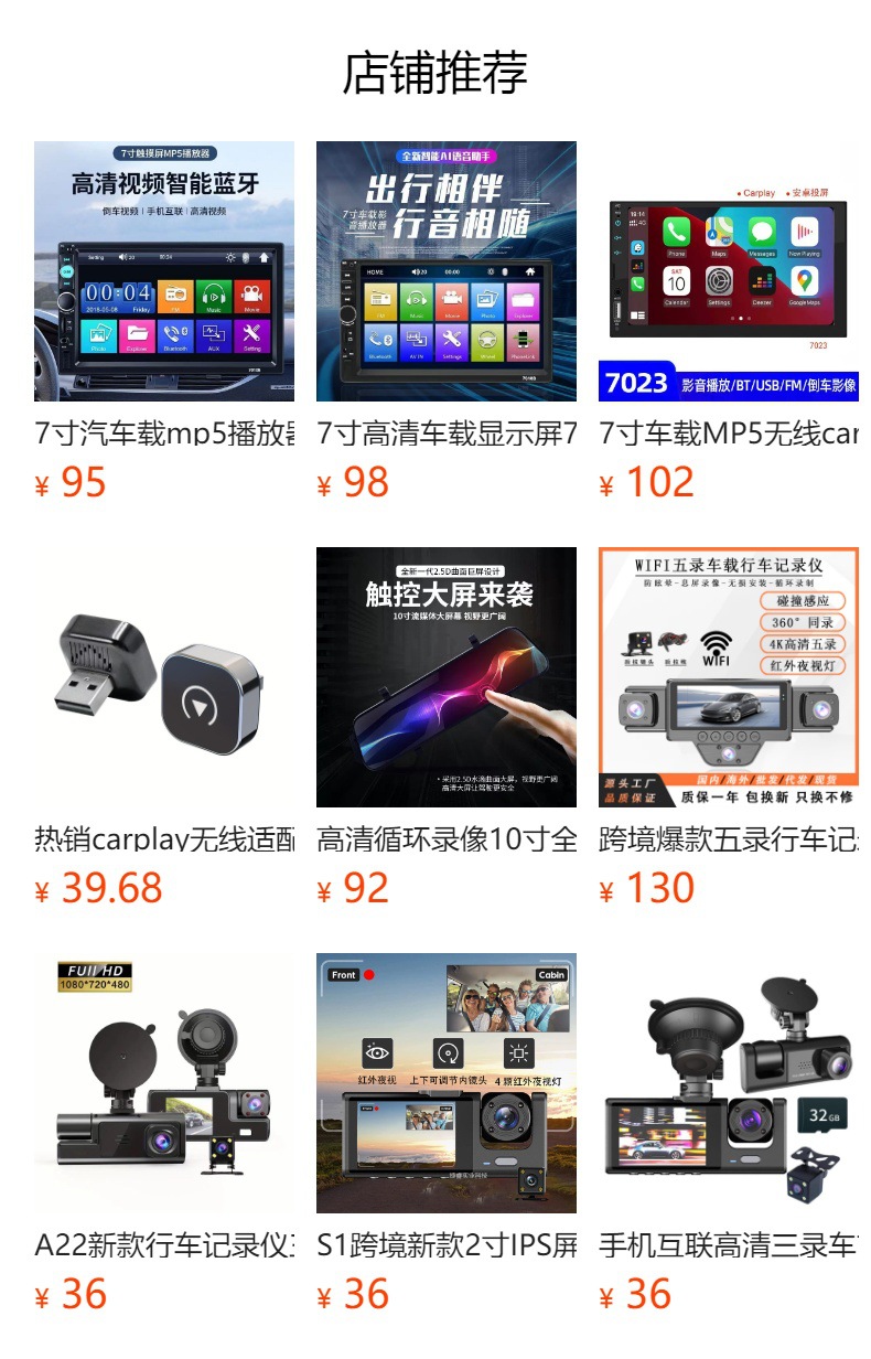 Wireless Carplay 7inch In-Car Smart Navigation Device Apple Android Phone Screen Mirroring Navigation Device Driving Recorder