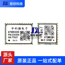 ATGM336H-5N31 5N71 5NR32 ATGM332D GPSpģģK T RTK