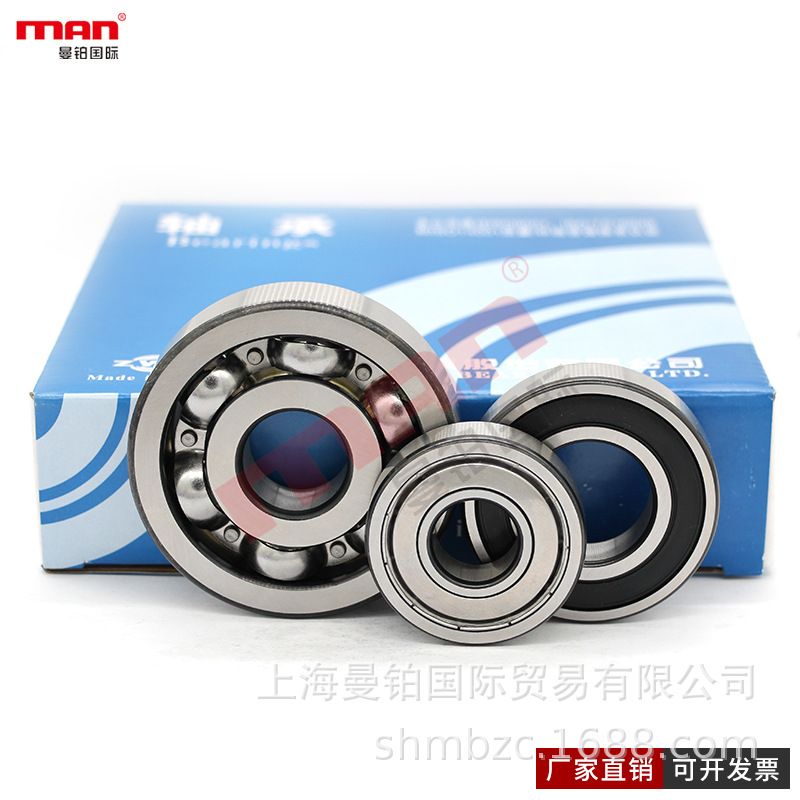 瓦房店深沟球轴承16024/26/28/30/32/34/38/40/44/48/60M/P6/5 HA