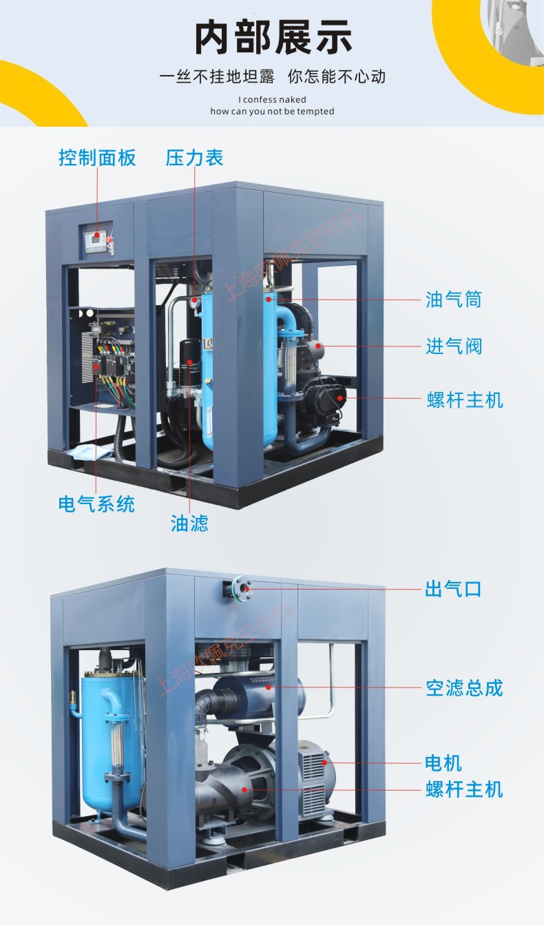 Permanent Magnet Variable Frequency 55Kw Screw-Type Air Compressor 45Kw Industrial-Grade Small Screw-Type Air Pump Air Compressor