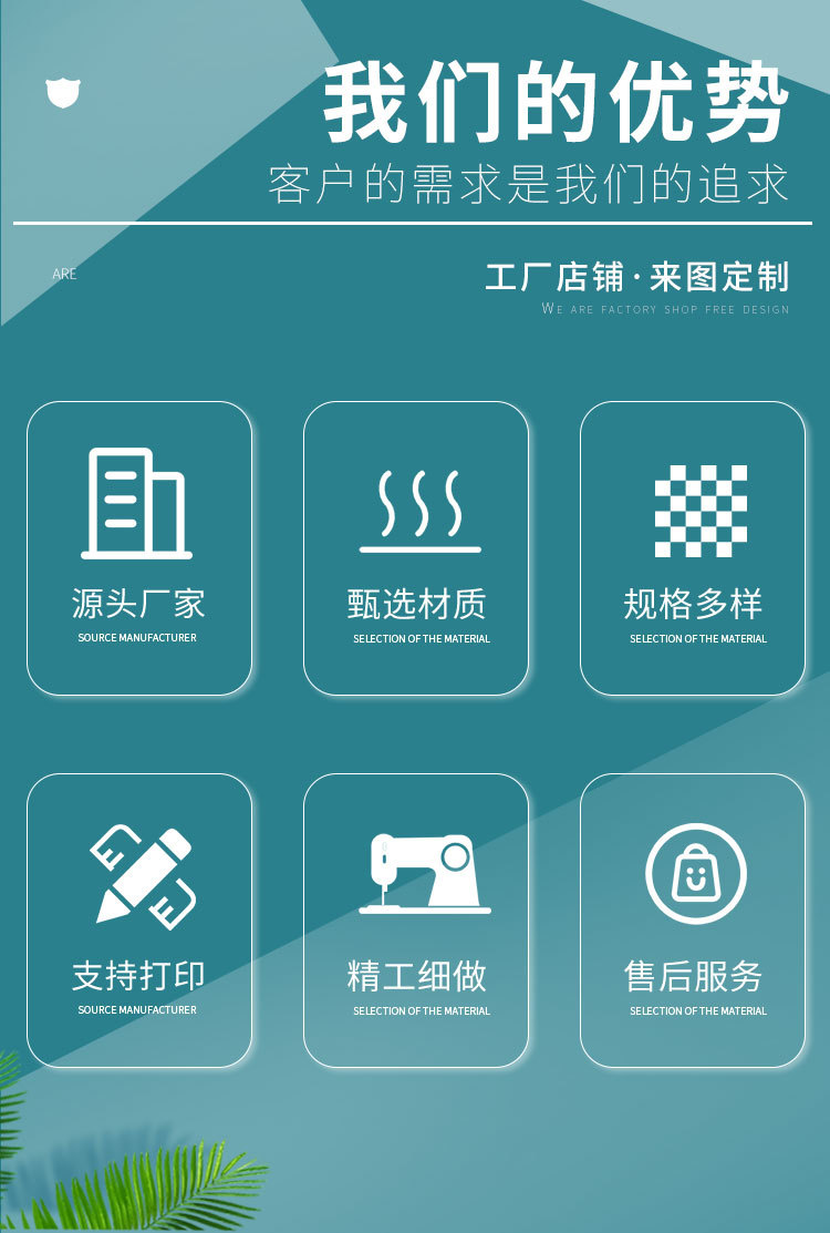 康锐(详情页)_02