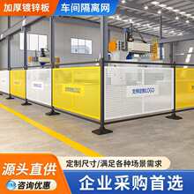 工厂车间隔离网仓库设备隔离防护栏冲孔板围挡移动围栏铁丝网护栏