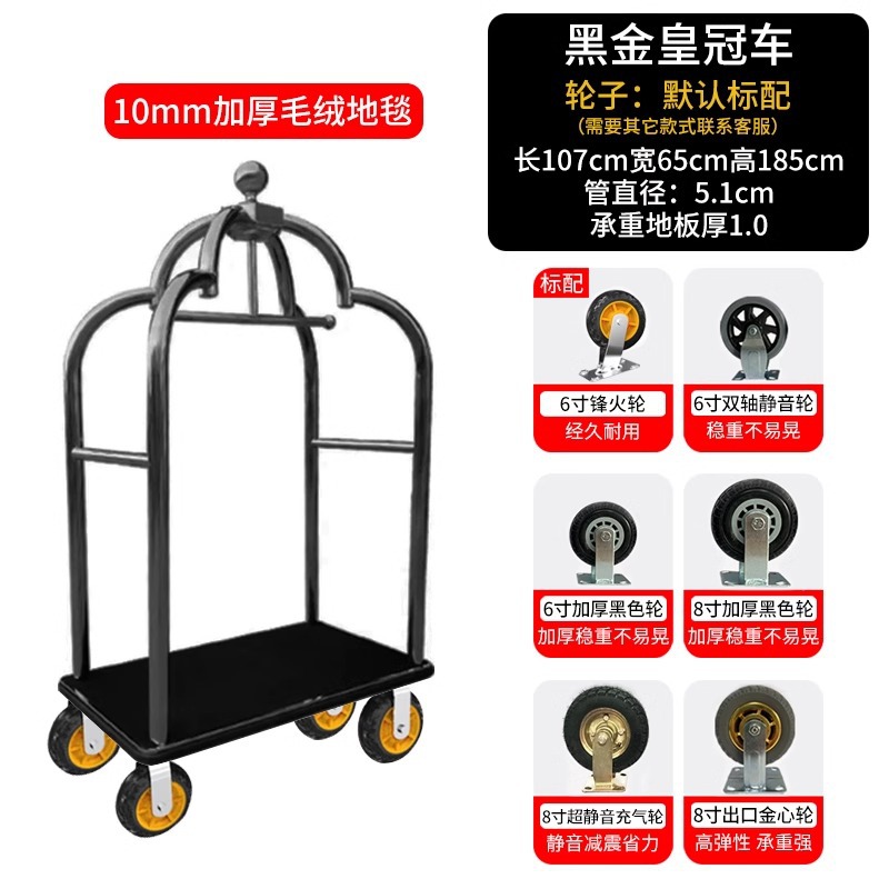 Carro de equipaje del hotel grueso carro de conserje titanio carro de pasajeros a granel ruedas silenciosas carro de equipaje de acero inoxidable