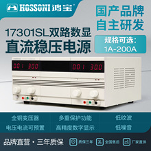 �豦����HB17301ֱ����ѹ���ص�Դ���Թ�ҵ�ò��Ե��