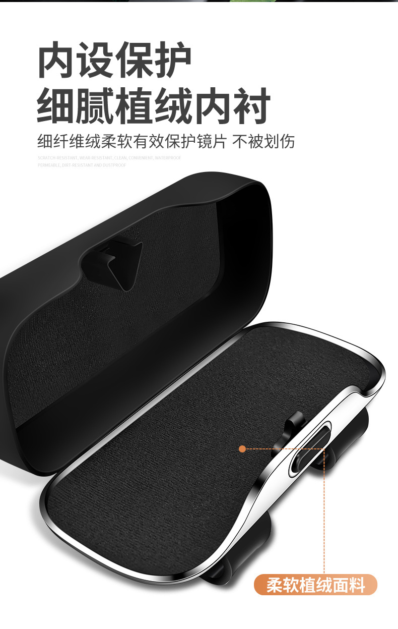 Ideal L9/L8/L7/One Car Glasses Case Car Glasses Clip Storage Box Storage Sun Visor Bill Clip