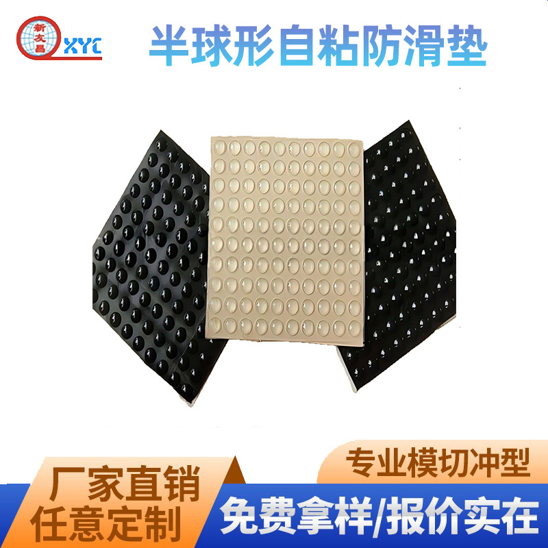 东莞厂家直销 硅胶透明胶垫  音响自粘硅胶垫笔记本防滑胶垫价格