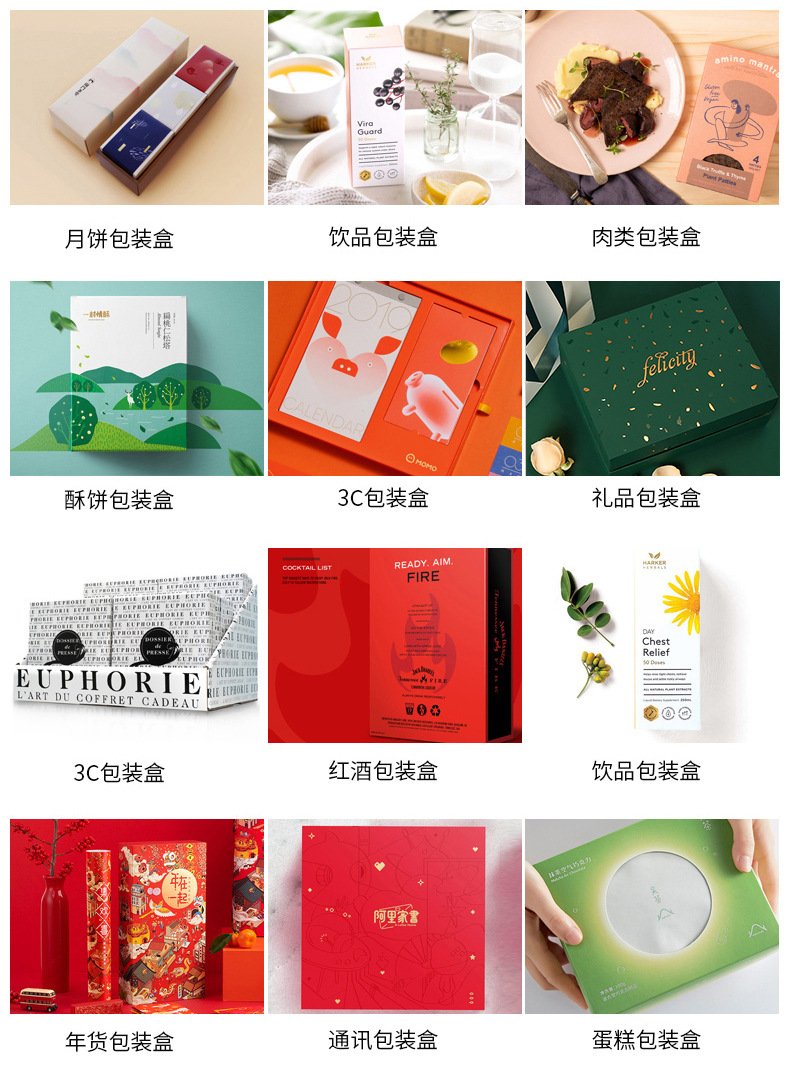 包装盒详情_05.jpg
