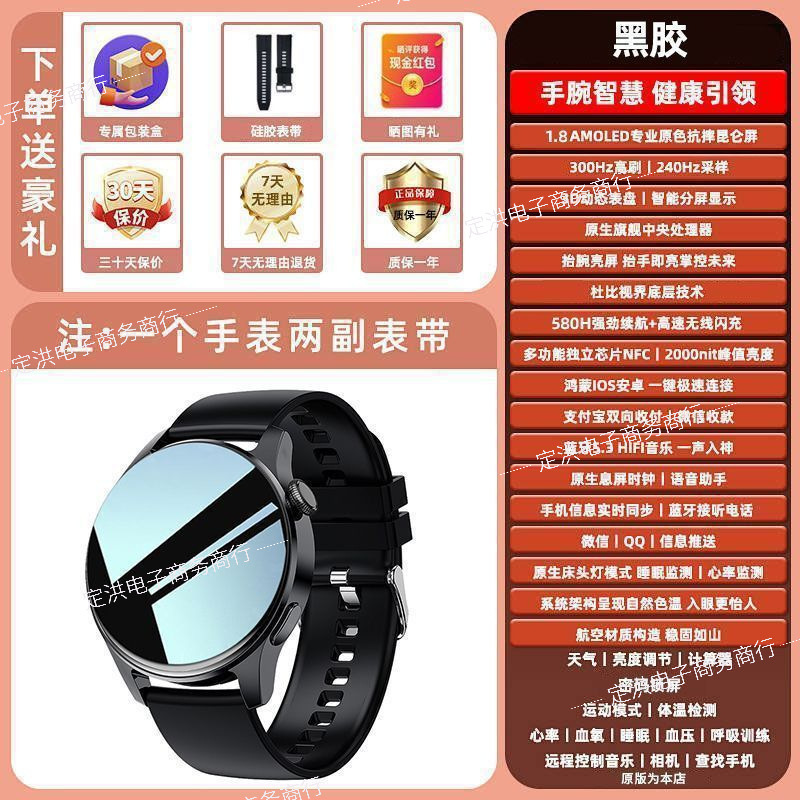 新款华强北watch GT9智能蓝牙语音手表支付NFC防水运动多功能手表|undefined