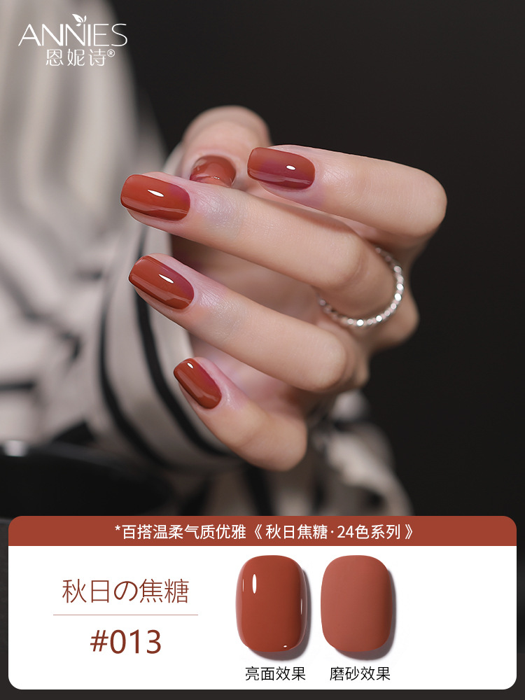 Esmalte de Uñas en Gel de 24 Colores, Tono Caramelo Otoñal, Popular en Otoño e Invierno, Novedad 2025, Gel de Fototerapia Blanqueador Ámbar para Manicura