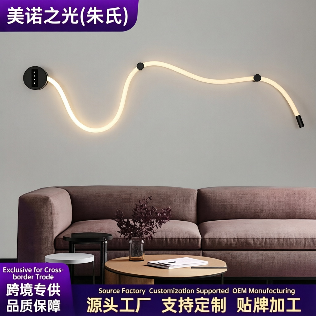 Modern Smart Minimalist Living Room Light Luxury Line Silicone Wall Lamp Nordic Creative Simple Wall Painting Energy-Saving Led Lamp Indoor