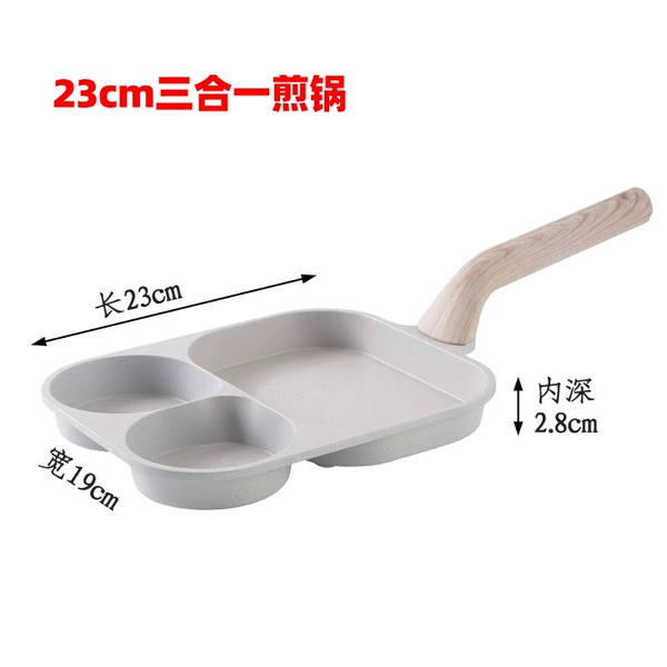 Beige three-in-one breakfast pot [universal for gas induction cookers]