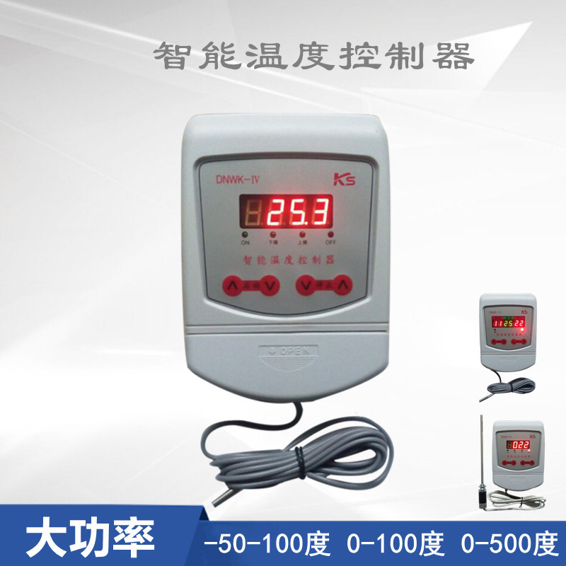 温度控制器全自动控温开关孵化制冷温控仪智能温度5000瓦控制开关