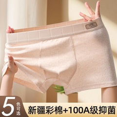 男性下着赤ちゃん綿男性綿綿制菌平角下着快適パンツ頭ゆるいカラー綿通気パンツ