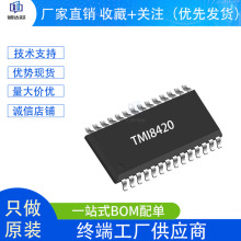 �ؠ�΢TMI8420 HTSSOP-28���b ���M늙C��IC ԭ�b�F؛