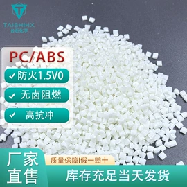 PA6T;PC;PC/ABS