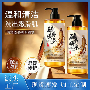 Դ�^���S ��ǅ�ˬ�w��Һ����坍�־����������ԡ800ml������