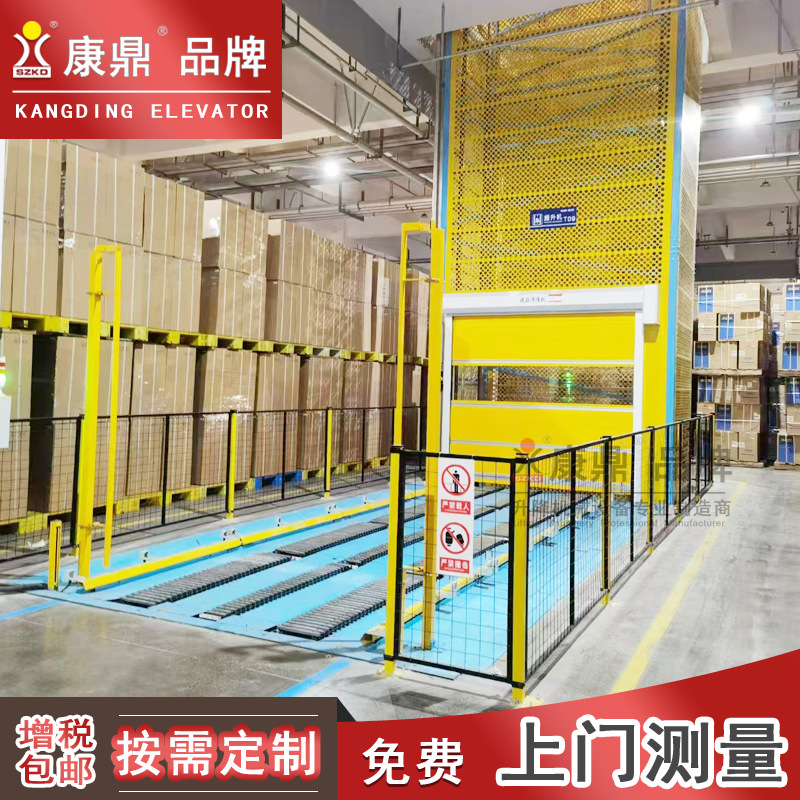 往复式提升机垂直快速升降货梯输送标准托盘货物高效输送设备