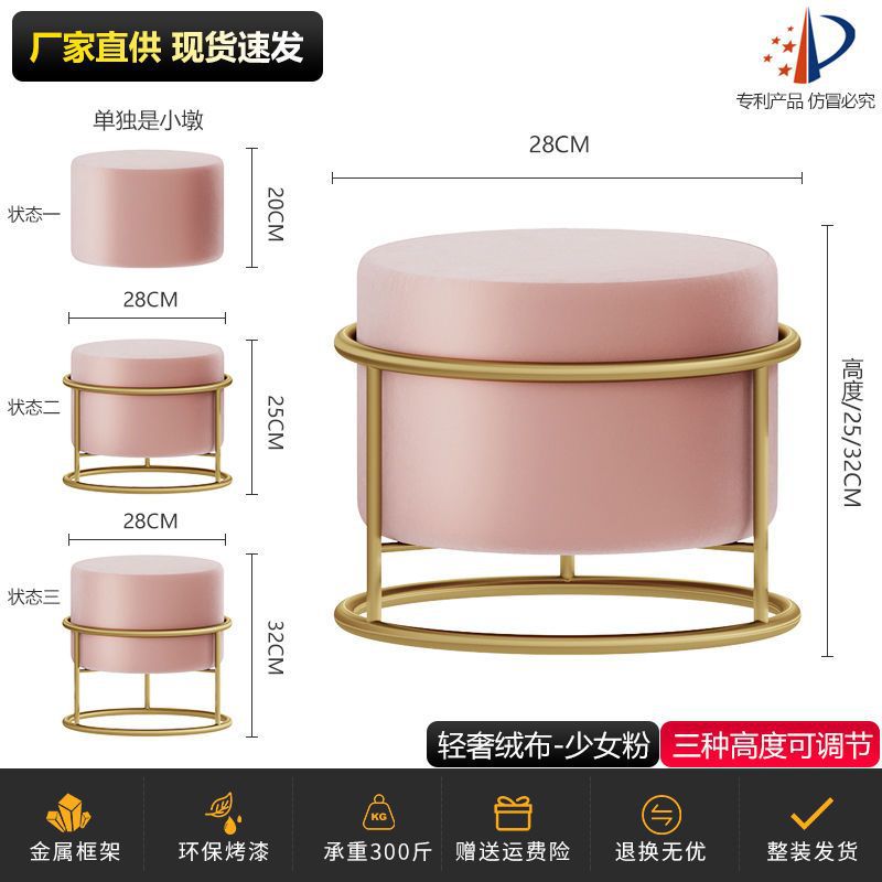 Nórdico ligero taburete de lujo pequeño taburete bajo para el hogar taburete de salón taburete de sofá taburete de cambio de zapatos taburete red taburete pequeño taburete rojo silla
