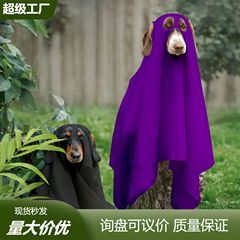跨境热销万圣节宠物幽灵服饰狗狗cosplay服饰鬼节狗狗披风变身装