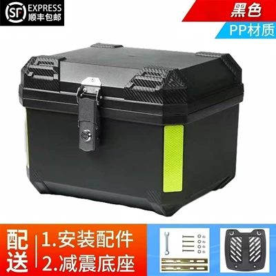 [SF Express Free Shipping] Universal Tail Box for Motorcycles and Electric Vehicles, Large Capacity Delivery Box, Waterproof for Scooters and Electric Bikes (Motorcycle trunk) - 48l-upgraded-model-black-value-pack-shock-absorbing-base-screw-kit