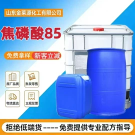 乳化剂;洗涤剂;丙烯酸乳液