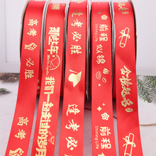 2.5CM����}���C��z���꿼�؄�ǰ�����\�����b���I�Ɍ��bʎ�