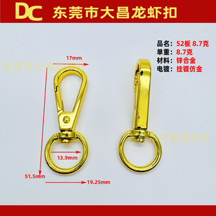 52��8.7�� 52mm��� ��僷½���僜\�� �o懰�k 耳���������